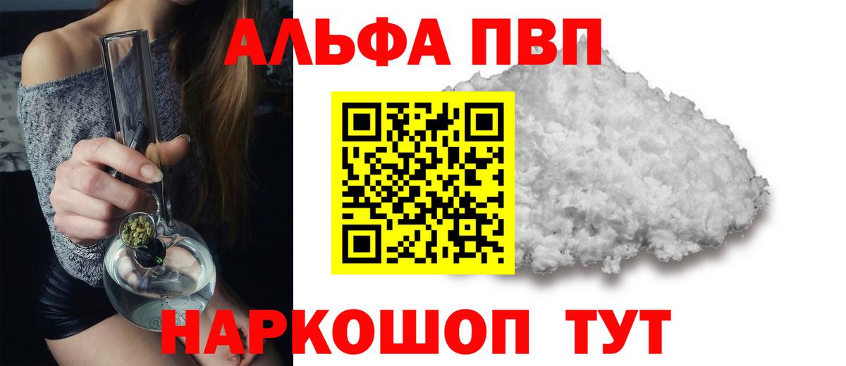 A-PVP СК Пушкино