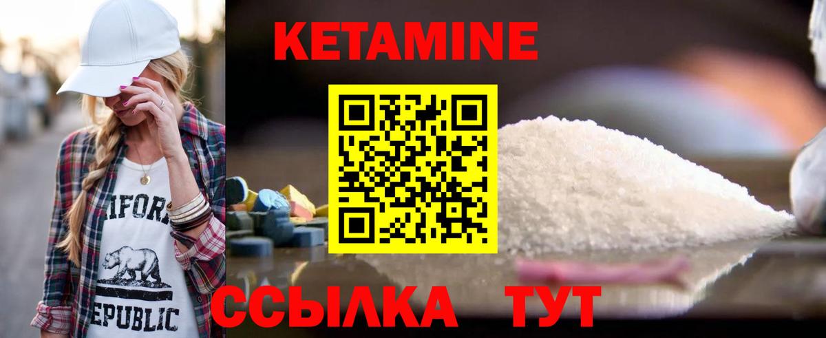 Пушкино  кракен ссылки  Вход с VPN  КЕТАМИН ketamine 