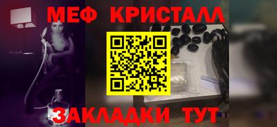 синтетический гашиш Будённовск
