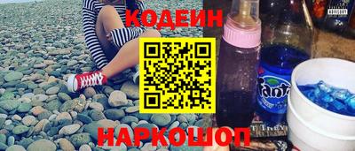 синтетический гашиш Будённовск