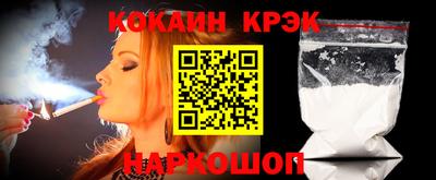 синтетический гашиш Будённовск
