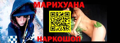 каннабис Бузулук