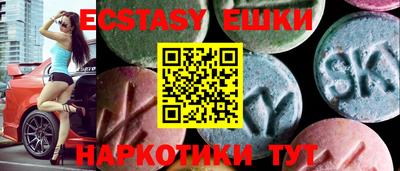 синтетический гашиш Будённовск