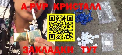сатива Бугуруслан
