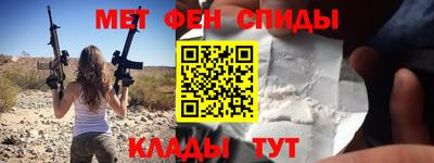 синтетический гашиш Будённовск
