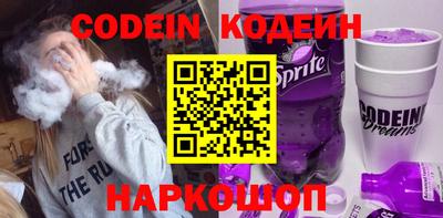 синтетический гашиш Будённовск