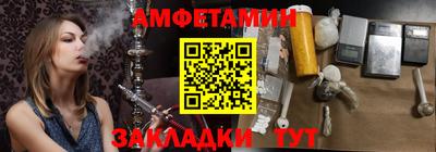 сатива Бугуруслан