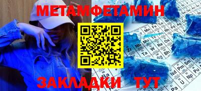 сатива Бугуруслан