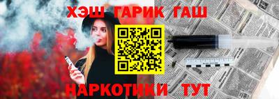 синтетический гашиш Будённовск