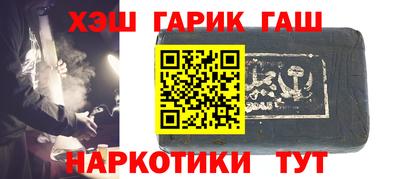 каннабис Бузулук