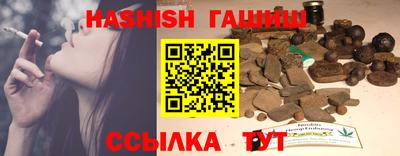 синтетический гашиш Будённовск