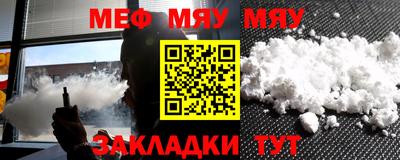 сатива Бугуруслан