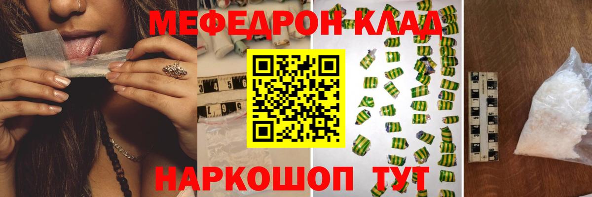 МЕФ мука Пушкино