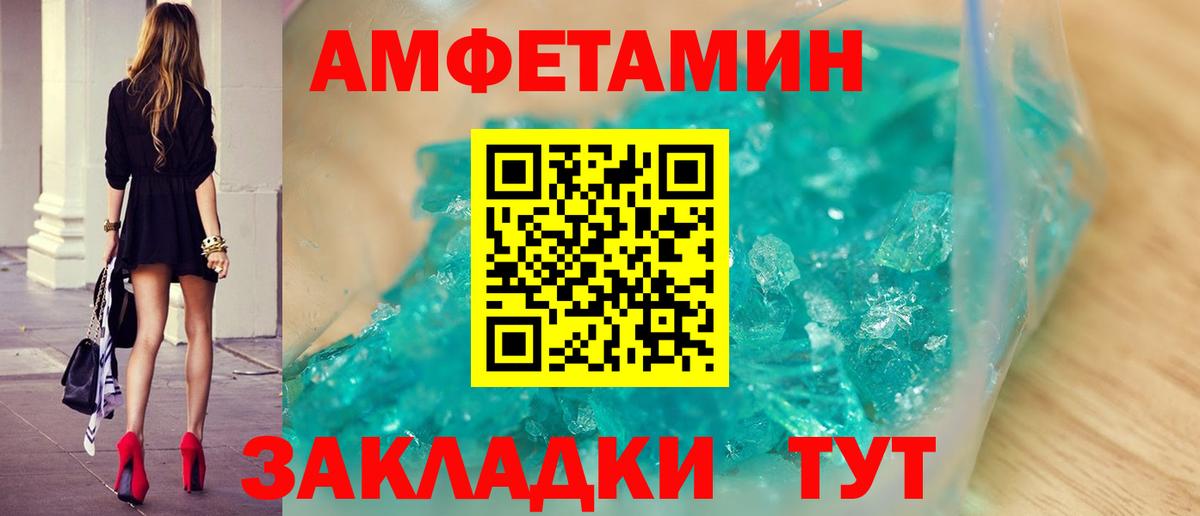 Метамфетамин мет Пушкино