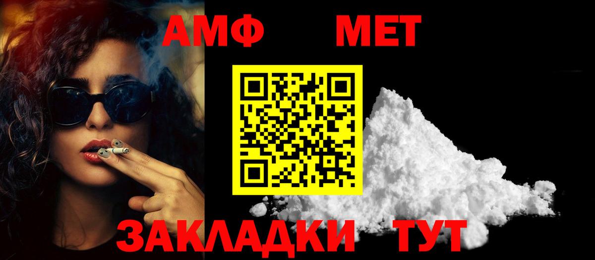 Метамфетамин винт  Вход с VPN  Метамфетамин винт  Пушкино 
