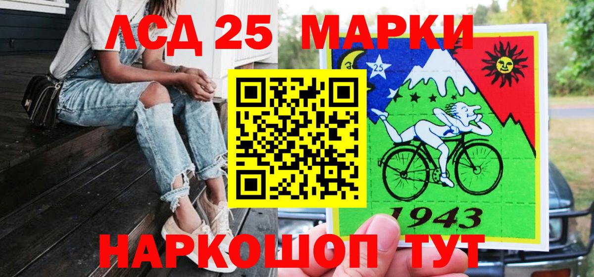 Пушкино  Наркотические марки 1,8мг  Вход с VPN 