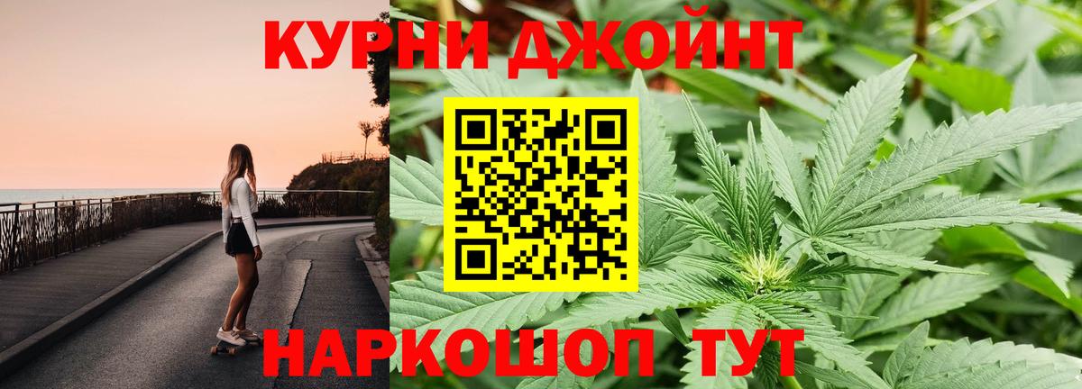 Пушкино  Каннабис ГИДРОПОН  Вход с VPN  Шишки марихуана SATIVA & INDICA  Марихуана Ganja 